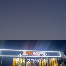 한우로 당당하게 네이버블로그