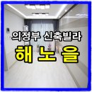 해노을2