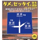 야쿠자 100년사 7: 전쟁과 야쿠자, 그리고 히로뽕 누레 히요코 이미지