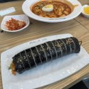 빠앙빠앙 루원시티점