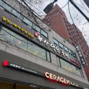 송죽부산밀면국밥 | 조원동 맛집 kt위즈파크 맛집 '송죽부산밀면국밥' 강백호 맛집