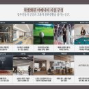 에스엘휘트니스 이미지