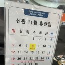 직장인 취미 저녁 수영강습 초급 코오롱스포렉스 서초점 자유수영
