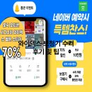 와이덱스보청기 | 와이덱스 보청기 수리 후기 및 효과적인 관리 팁 총정리