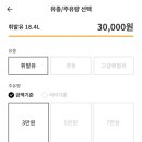 영종행복주유소