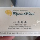 떡하나에사랑하나 이미지