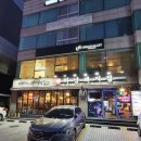 하남 돼지 집 발산점 이미지