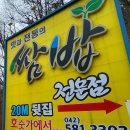 대전 장태산(長泰山) 트레킹 이미지