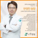 나은병원 이미지