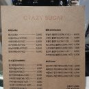 크레이지슈가 이미지