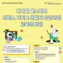 대신헬스케어 이미지