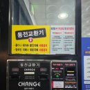 춘천셀프세차장 이미지