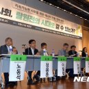 에너지네트웍노동조합 이미지