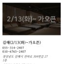 르노삼성자동차김해점 이미지