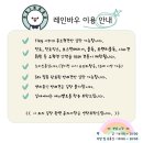 학현4길 이미지