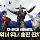 오픈패스 주식회사 스포츠서울