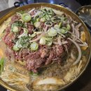 신논현역 | 서초동 동네 주민 추천 신논현역 불고기맛집 서울집