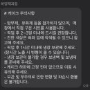 하양제과점