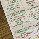 오늘애반찬 이미지