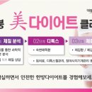 대붕한의원 이미지