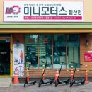 휠즈모터스 이미지