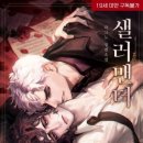 라그노 이미지