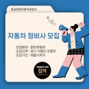 합동공업사 이미지