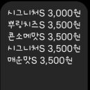 꼬꼬마분식 이미지