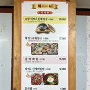 산채명가 이미지