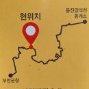 부안의 매창, 석정, 고마제, 동진강을 만나는 서해랑길(#49-50) 이미지