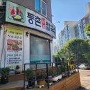 황새울로18번길 이미지