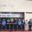 일가기념관 프레시안