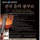다산브레멘음악학원