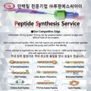 (주)에스씨아이 이미지