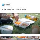 텐트 밖은 유럽에서 윤균상 존나 신경쓰이는 달글 이미지