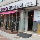 최가을헤어드레서 송파가락점/애쉬브라운 후기(송파 미용실&amp;문정동 미용실)
