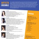 (주)아티스타
