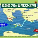 수요대하설교 20220525 사도행전27장 줌영상 이미지