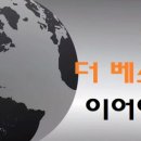 더베스트세무법인 - 화순군 대교로 56-1 | 더베스트세무법인