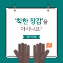 주식회사 크린스토리 이미지