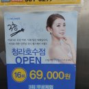 클럽밸런스5(인천청라호수점) 이미지