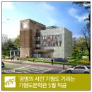 기형도문학관 강당 이미지