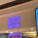 정방한의원 | 서울근교찜질방 엠스파｜아이부터 어른까지 모두 만족! 피서와 힐링을 한 번에