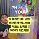 마마아쁘 이미지
