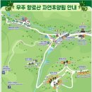 향로산로 이미지