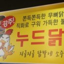 7번가 연탄92 이미지