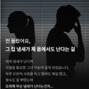 아파트 화장실냄새 싹 잡아주는 강력 탈취제 더티린넨 내돈내산 후기