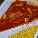 스텔라떡볶이경기용인역북점