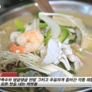 웃어라짬뽕 이미지