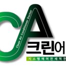 송원조경